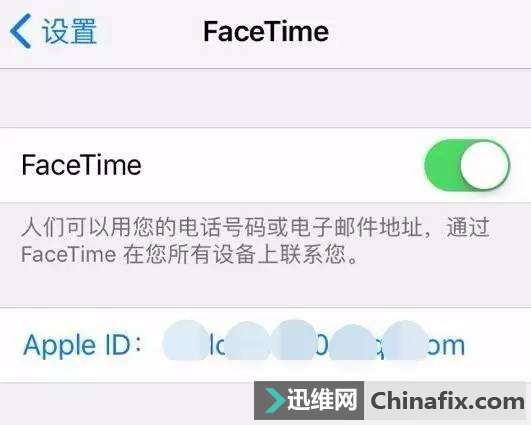 ƻiOS豸ϵFaceTimeˣ⼸аɸ㶨