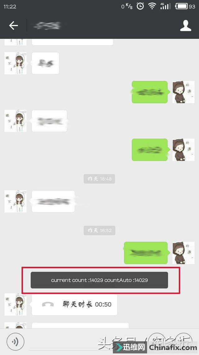get΢Ų鿴ͶԷϢ