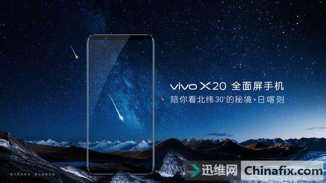 in资讯:vivo的全屏手机 宣传美若画真机丑如鬼