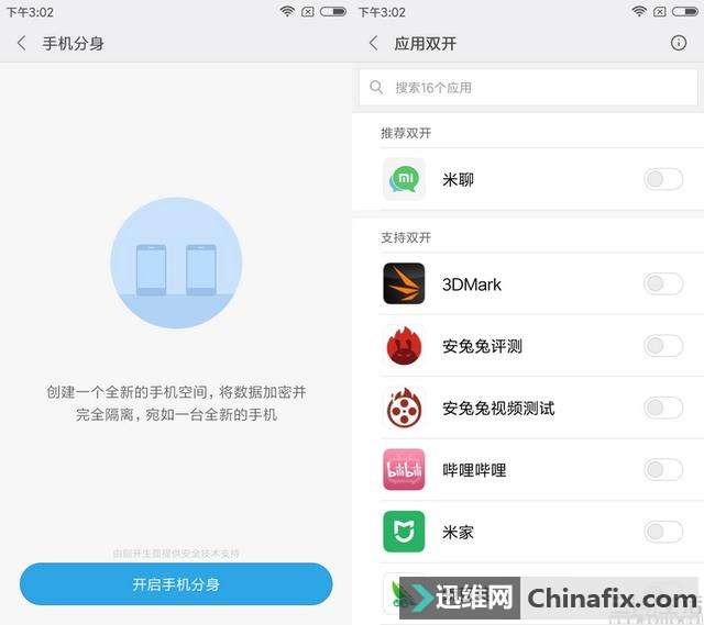 千元以下好选择:测评红米Note5A高配版