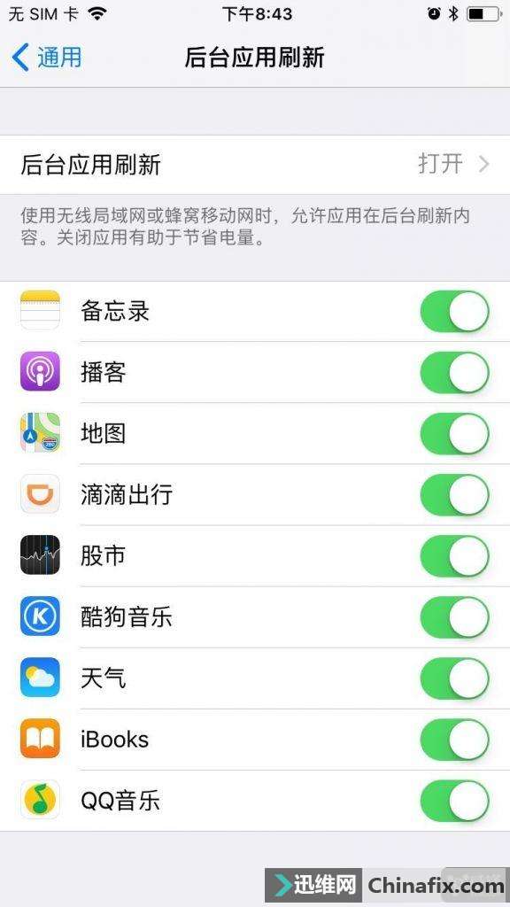 ƻiOS 11̳̣μiPhone