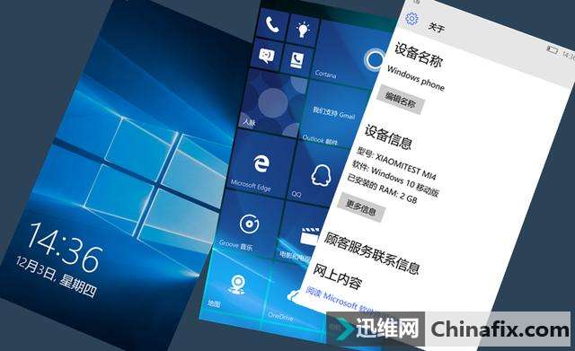 老骥伏枥,除了MIUI7小米4还能用Win10?