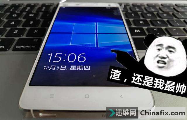 老骥伏枥,除了MIUI7小米4还能用Win10?
