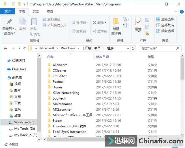懒得动手 语音控制电脑关机吼不吼?