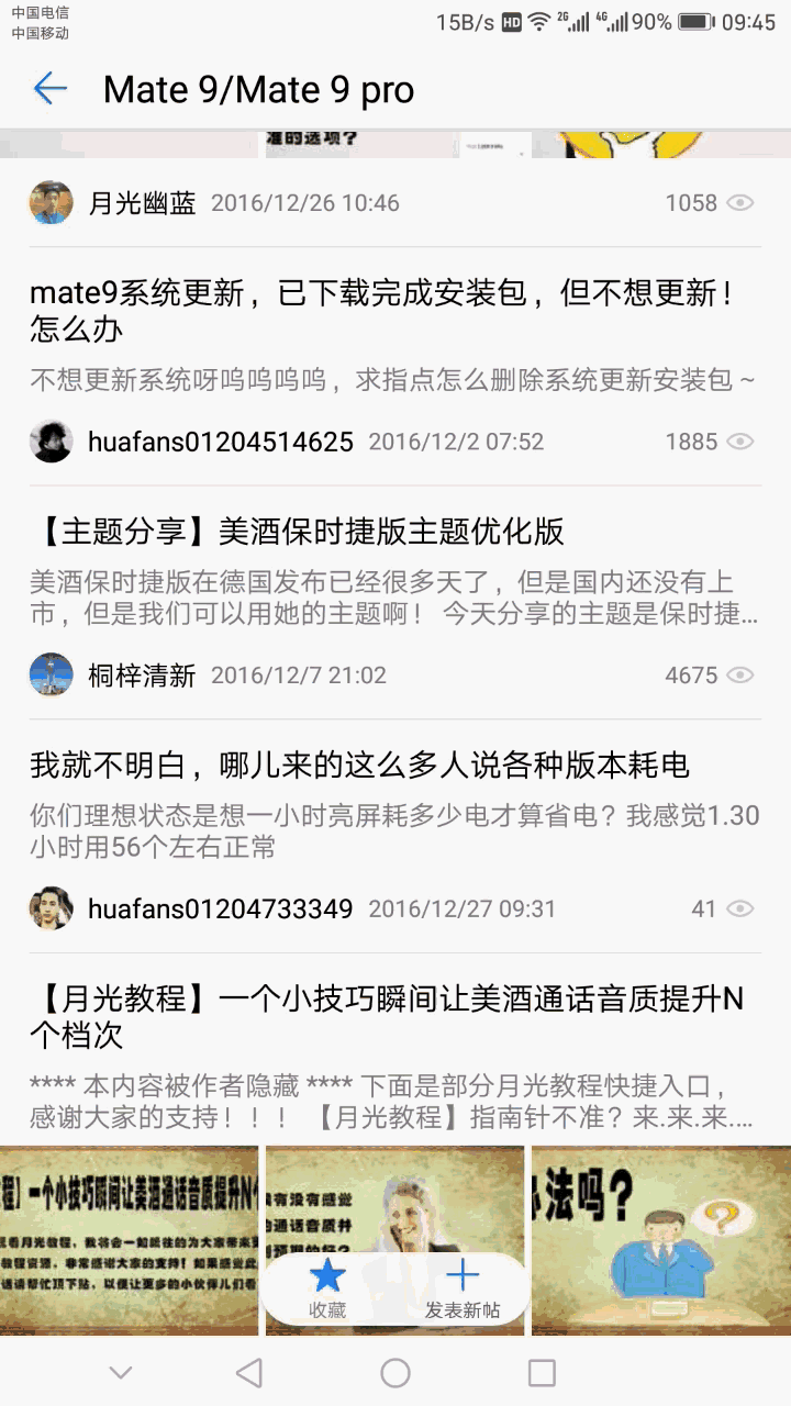 OPPO手机这三种截屏姿势,你会几个?最后一个比华为差远了!