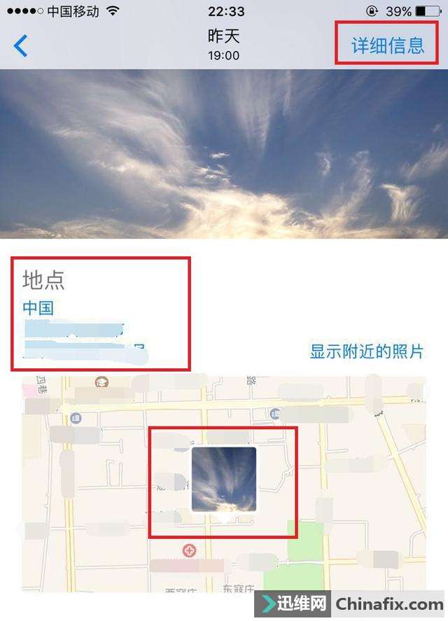 ΢췢ԭͼй¶˽