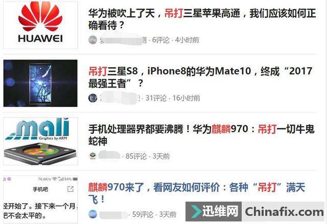 华为麒麟970真的吊打一切?事实怎么样,给你泼点冷水
