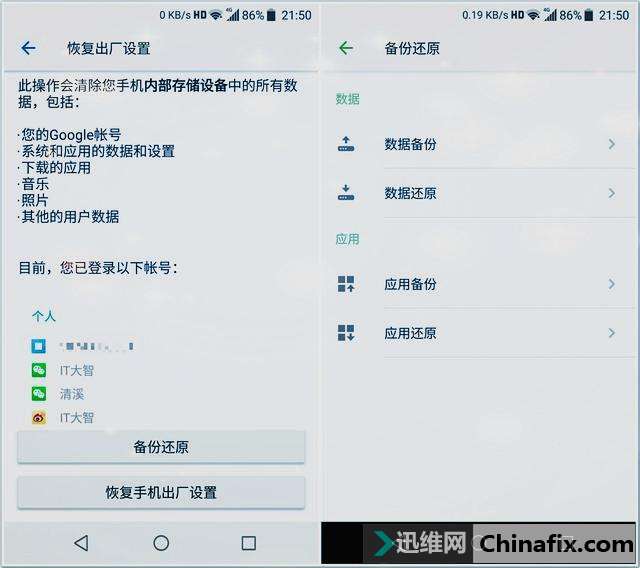wifiwan能yao匙获已经pojie的密码存在哪里,你知道吗?