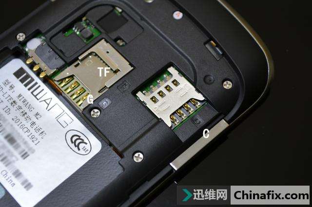 米王M2-触控按键4G老年手机运用体验