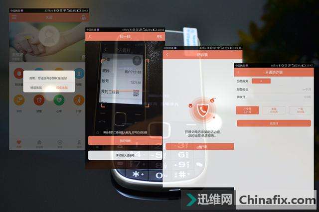 米王M2-触控按键4G老年手机运用体验