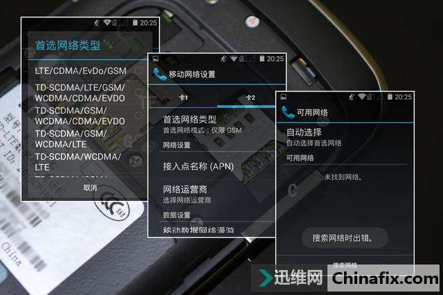 米王M2-触控按键4G老年手机运用体验