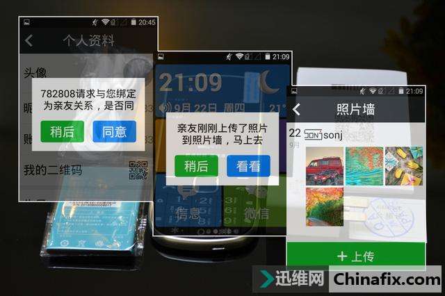 米王M2-触控按键4G老年手机运用体验