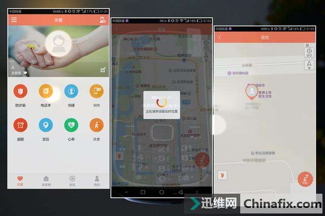 米王M2-触控按键4G老年手机运用体验