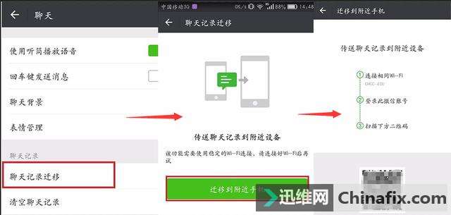 已删掉的微信聊天记录,怎么找回?这个方式超级简单!