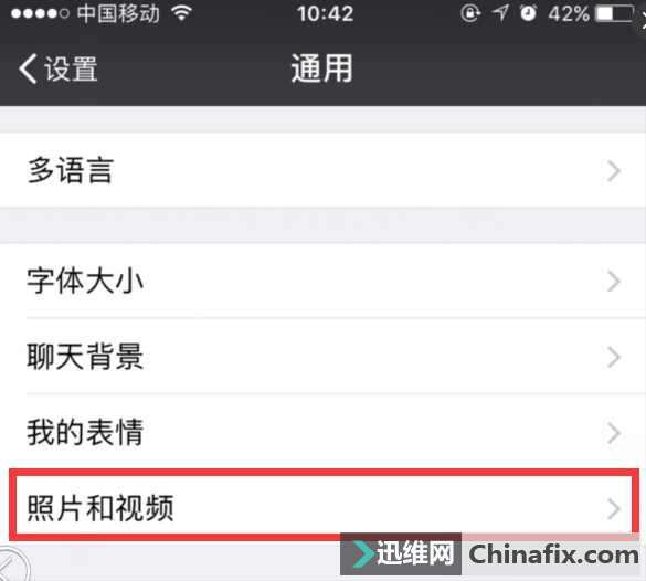 微信上这个开关,一定要马上关掉,我知道的太晚了!