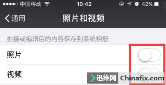 微信上这个开关,一定要马上关掉,我知道的太晚了!