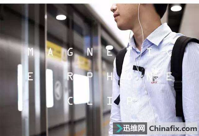 你那凌乱不堪的iPhone耳机线这样收纳,可以多用一年