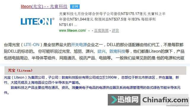 DELL戴尔45W(LA45NM150)Type-C PD笔记本充电器拆解测评