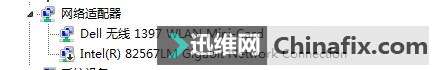 搞定笔记本电脑无法搜索网络的具体步骤
