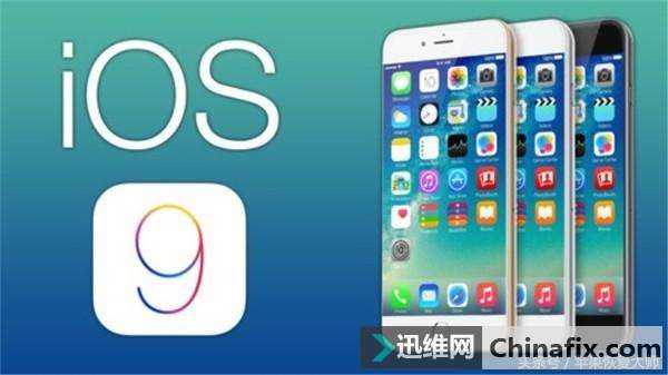 苹果iOS哪个系统用起来最流畅？iPhone这样挑选准没错！