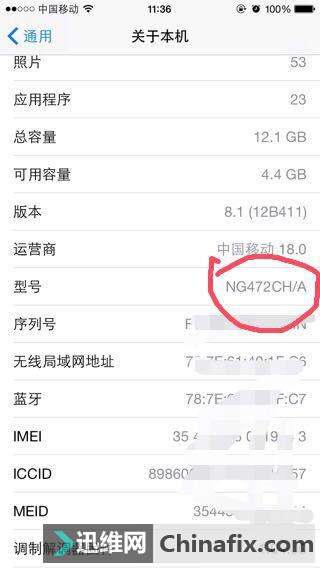 iPhoneͺŵİأ