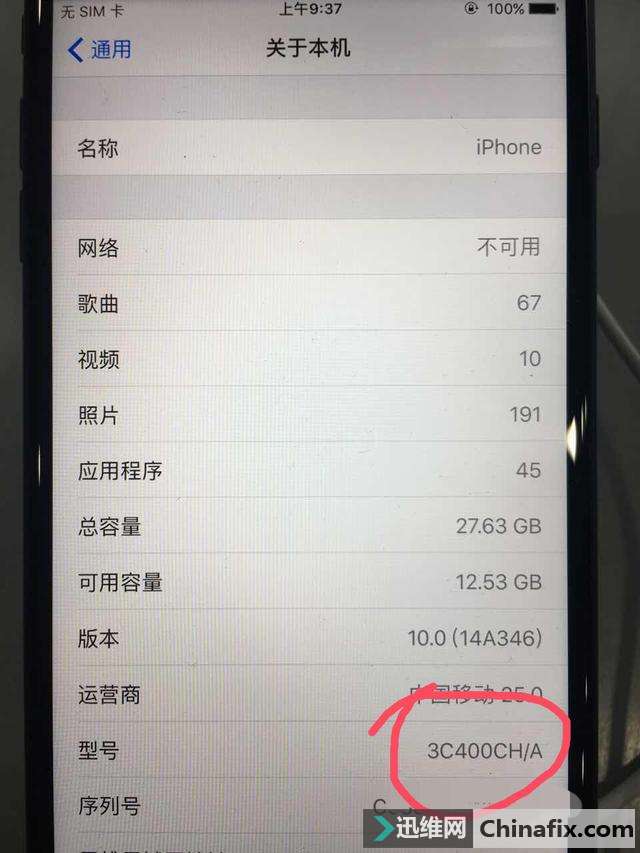iPhoneͺŵİأ