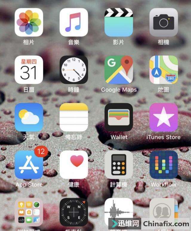 IOS11飿̵߳6ʵ¹