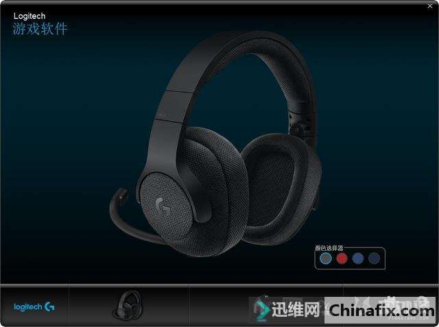罗技G433 7.1 环绕声游戏耳机测评