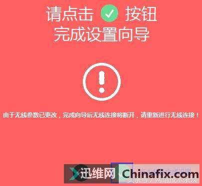水星MW325R V1~V3 如何设置无线路由器上网?
