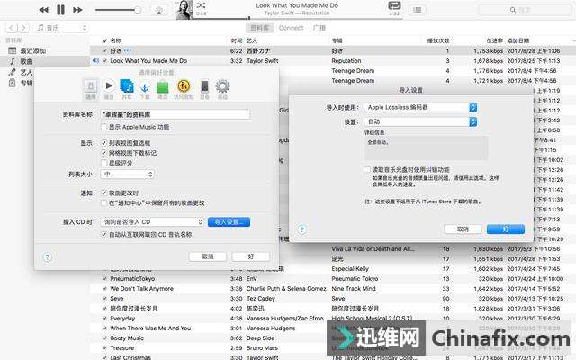 ϲ裬 iTunes 
