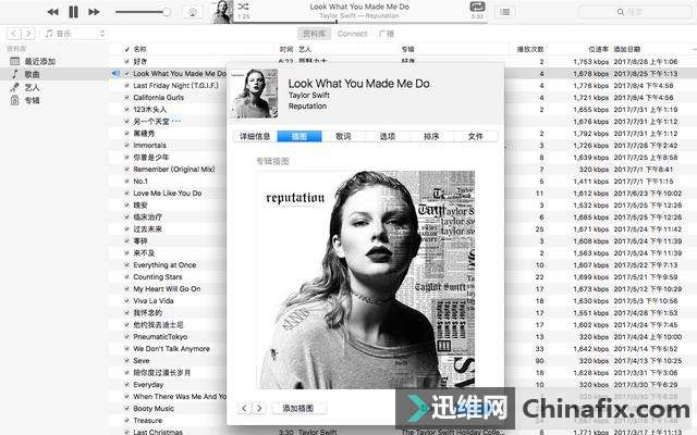 ϲ裬 iTunes 