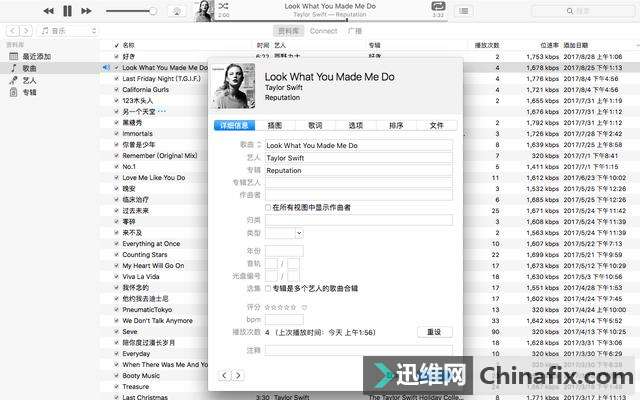 ϲ裬 iTunes 