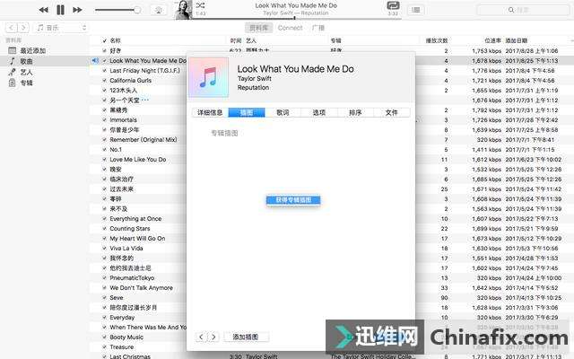 ϲ裬 iTunes 