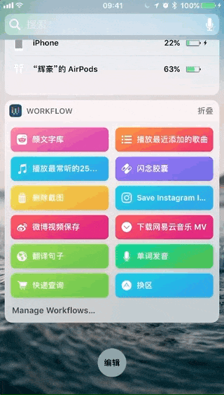 ϲ裬 iTunes 