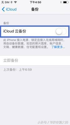 صЩťiPhoneӴûвõ