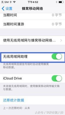 صЩťiPhoneӴûвõ