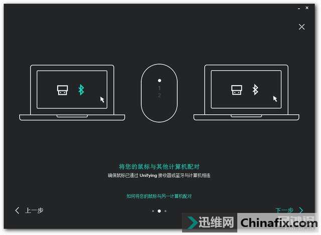 罗技M585、M590蓝牙无线鼠标测评