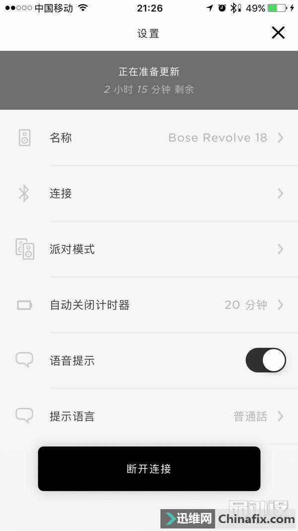Bose SoundLink Revolve俪