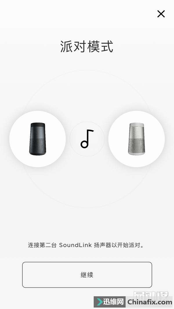 Bose SoundLink Revolve俪