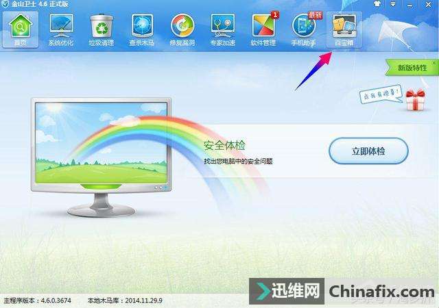 Win7�鿴�������¶ȵķ�ʽ