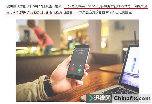三星曝光:苹果你尽管移除充电接口,我加模块化规划,谁怕谁
