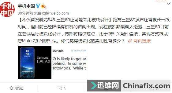 三星曝光:苹果你尽管移除充电接口,我加模块化规划,谁怕谁