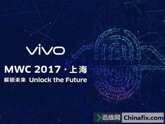 国产再战全面屏,VIVO新手机携屏下指纹识别技术报到