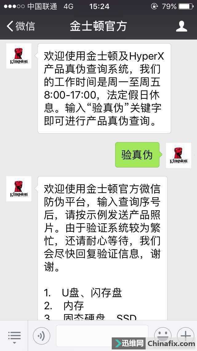 内存的奥秘 这些你知道多少?