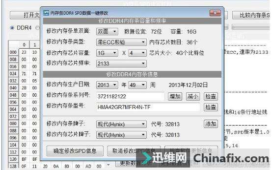 内存的奥秘 这些你知道多少?