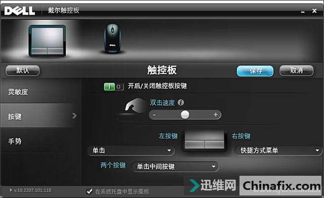 商务用户的新宠!戴尔Latitude 7380测评体验