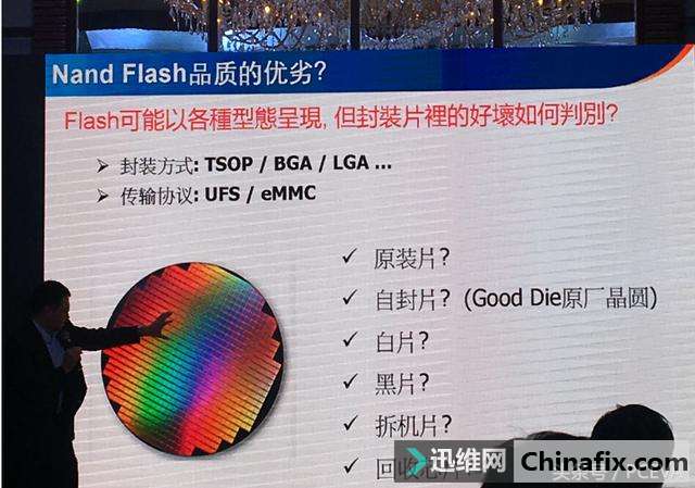 群联发声为自身正名,望黑芯同业者自重