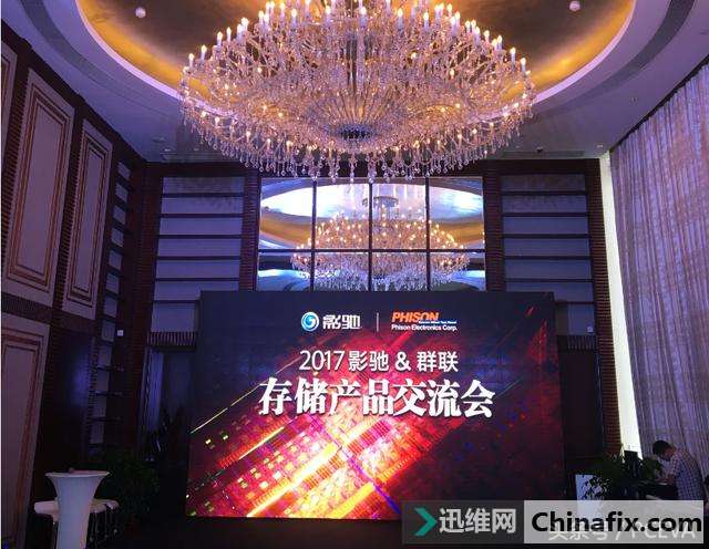 我不用黑片!PHISON联手影驰存现在!储未来!