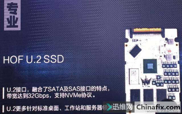 我不用黑片!PHISON联手影驰存现在!储未来!