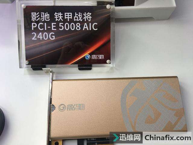 我不用黑片!PHISON联手影驰存现在!储未来!